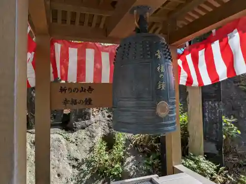 宝珠山 立石寺(山形県)