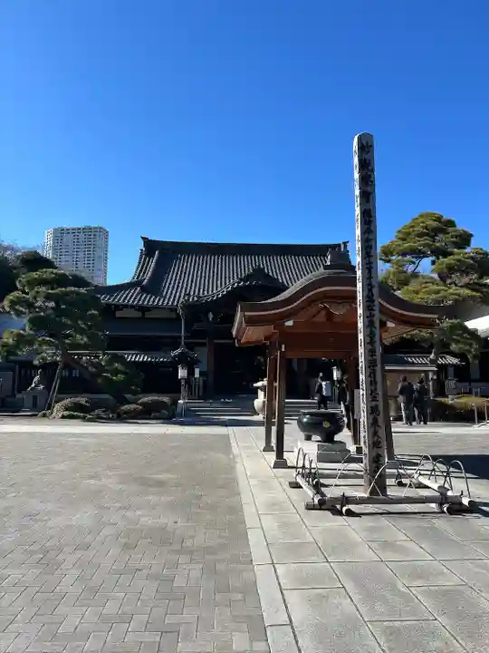 泉岳寺(東京都)
