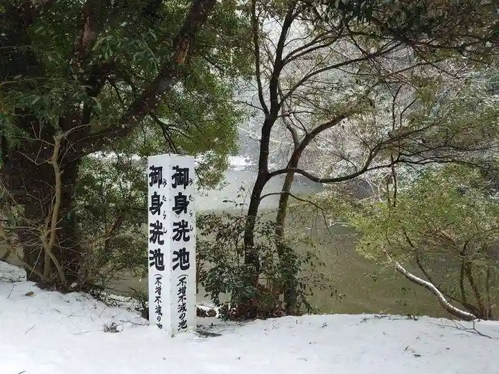 白兎神社の周辺