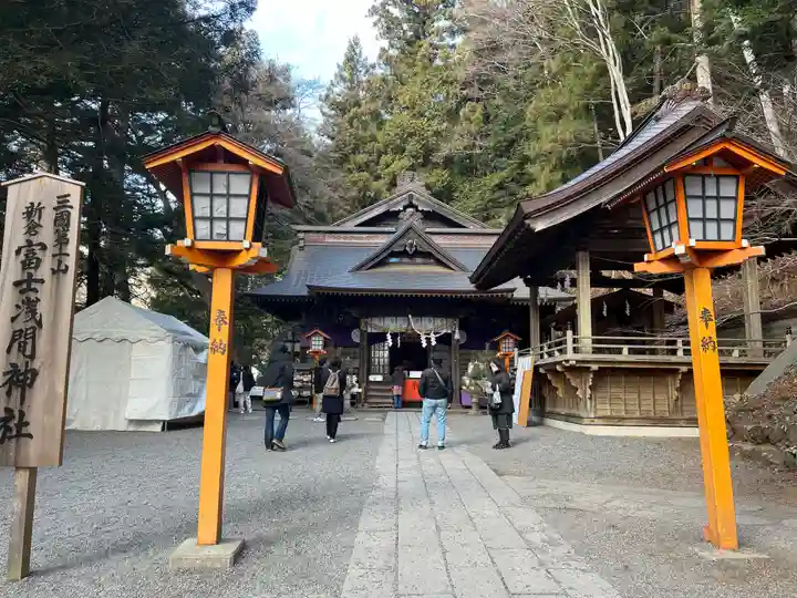 新倉富士浅間神社のその他建物