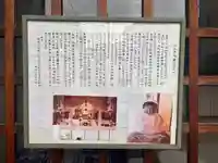 中町地蔵堂の歴史