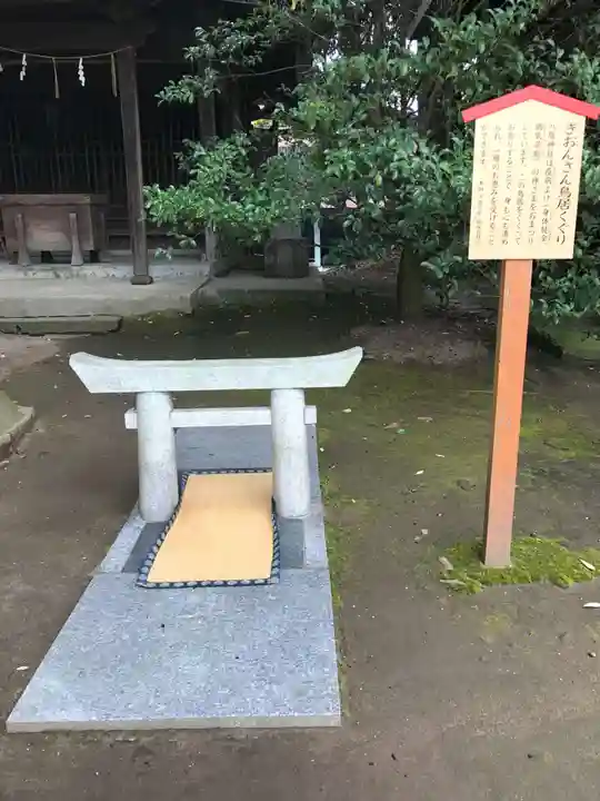 大宮神社(熊本県)