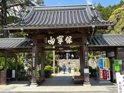 瑠璃光寺(山口県)