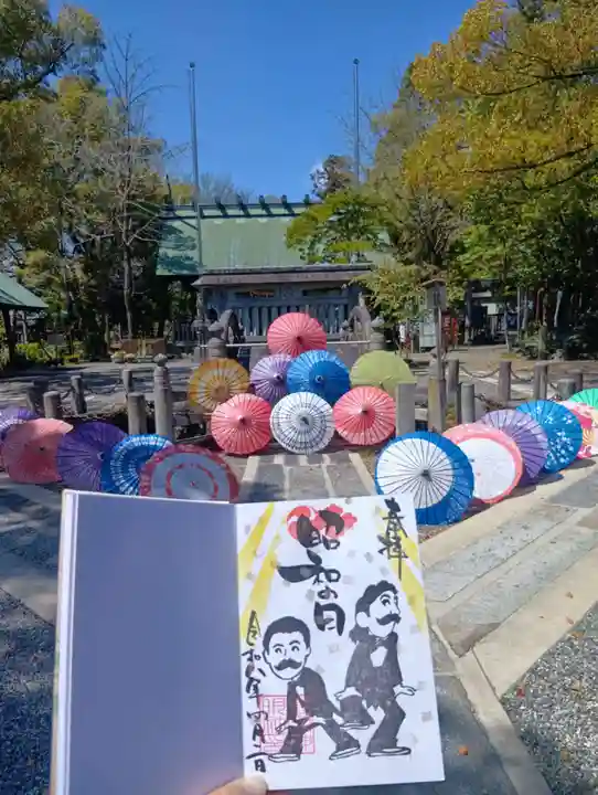 若宮神明社(愛知県)
