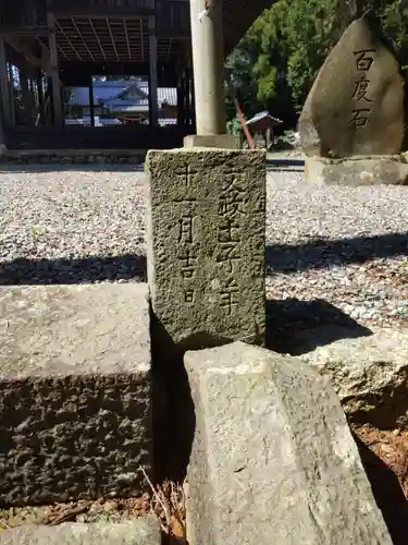 石作神社のその他建物