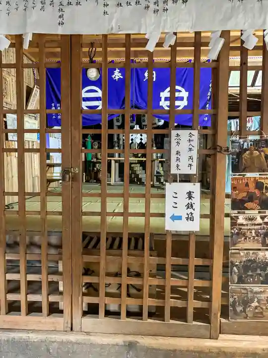 上町正八幡宮(長野県)