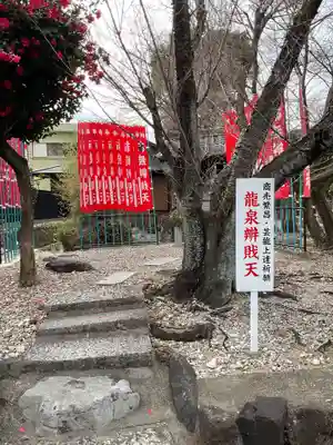 龍泉寺(愛知県)