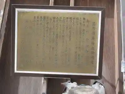 箭弓稲荷神社(東京都)