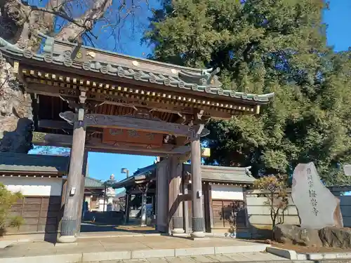 梅岩寺(東京都)