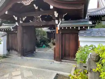 真浄院(眞淨院)(京都府)