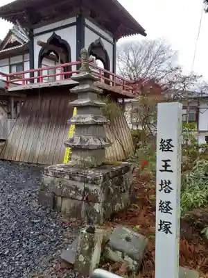 大慈寺のその他建物