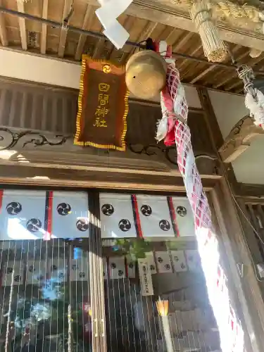 田間神社(千葉県)