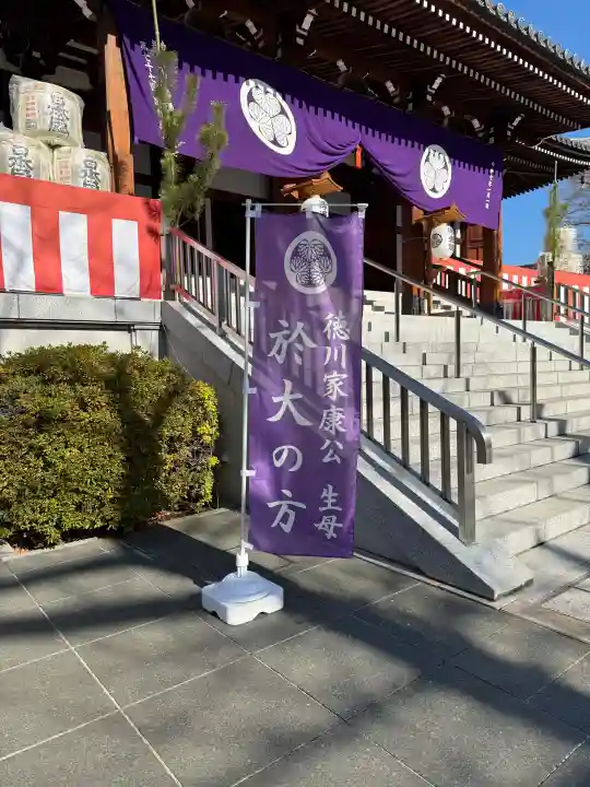 伝通院の{uncategorized: "未分類", other: "その他", undefined: "問題あり", building: "その他建物", grave: "お墓", sacred_gate: "鳥居", guardian: "狛犬", statue: "像", buddha: "仏像", history: "歴史", nature: "自然", garden: "庭園", animal: "動物", pagoda: "塔", temizu: "手水舎", mountain_gate: "山門・神門", sanctuary: "本殿・本堂", subordinate: "末社・摂社", art: "芸術", scenery: "景色", jizo: "地蔵", ema: "絵馬", goshuin: "御朱印", omikuji: "おみくじ", items: "授与品その他", amulet: "お守り", goshuincho: "御朱印帳", eats: "食事", festival: "お祭り", votive_dance: "神楽", shichigosan: "七五三参", wedding: "結婚式", experience: "体験その他", initially: "初詣", around: "周辺", anti_infection: "感染症対策"}