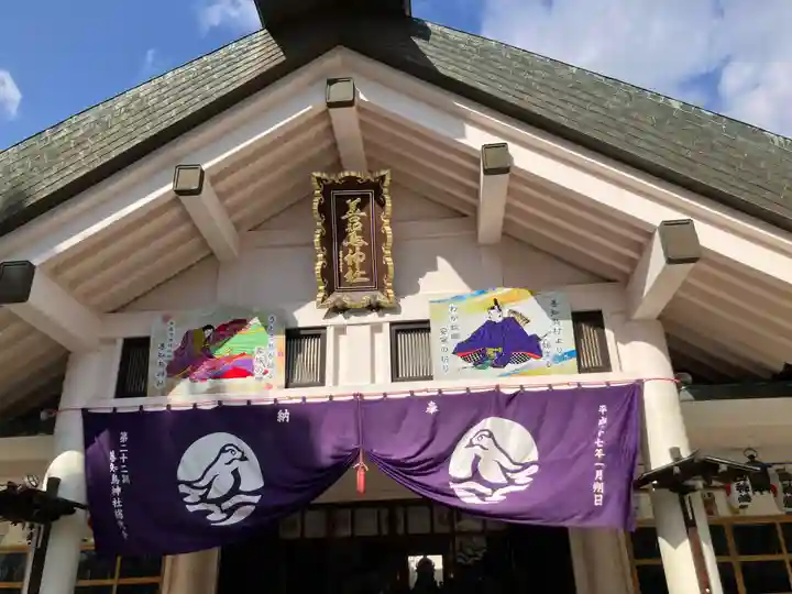 善知鳥神社(青森県)