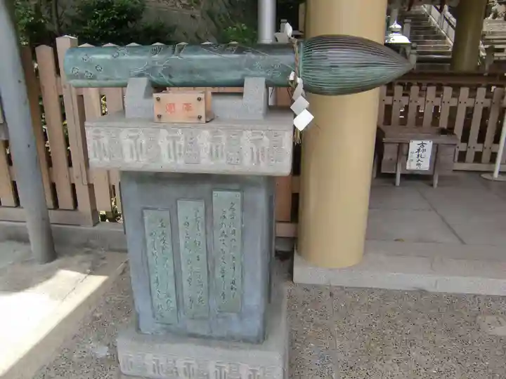 神前神社のその他建物