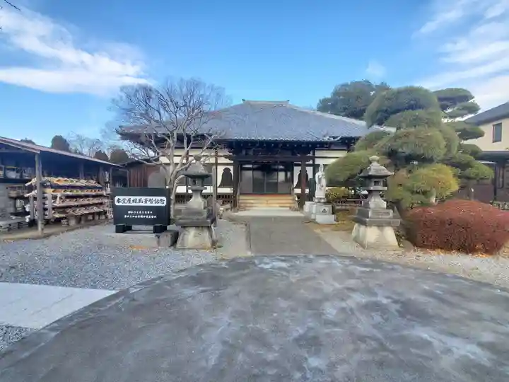雲龍寺(群馬県)