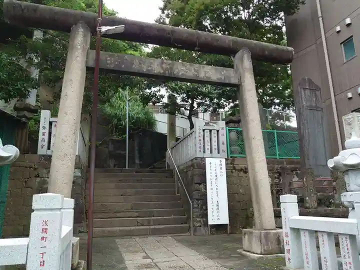 (芝生)浅間神社の鳥居