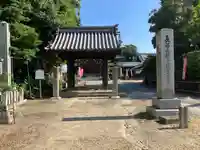 萬徳寺(愛知県)