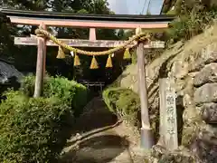 生身天満宮の鳥居