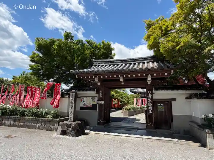 五大堂同聚院(京都府)