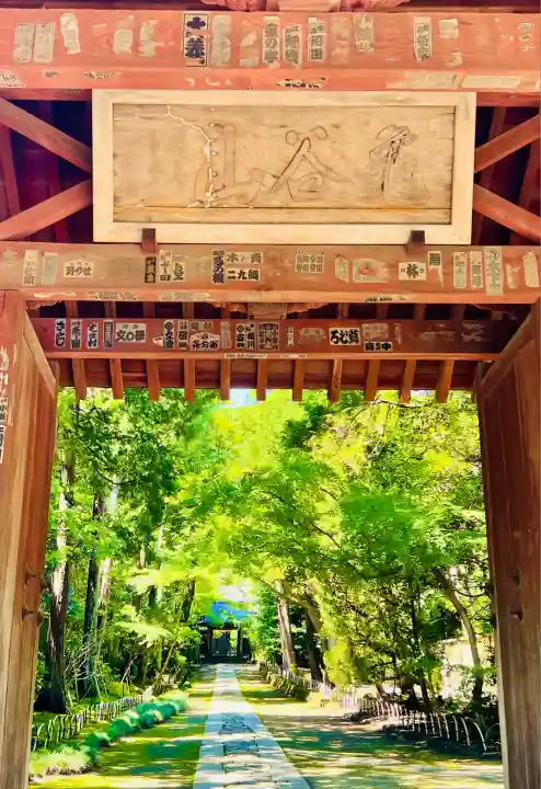 寿福寺(神奈川県)