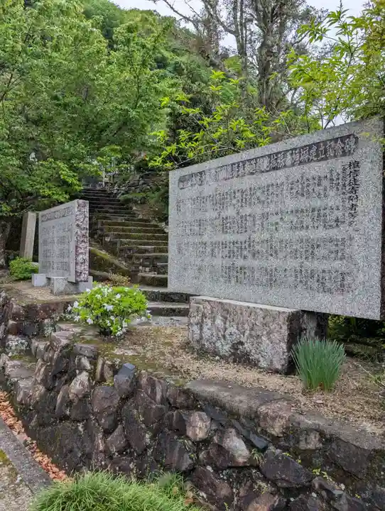 本光寺(岡山県)