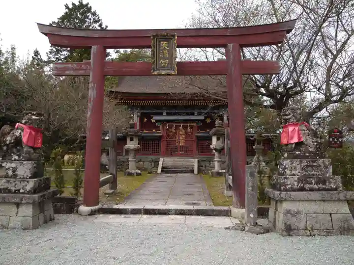 金峯山寺の鳥居