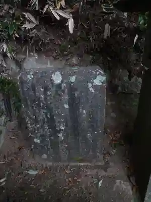 楽法寺（雨引観音）のその他建物