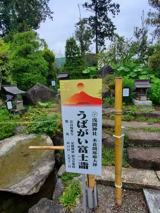 祖母井神社(栃木県)