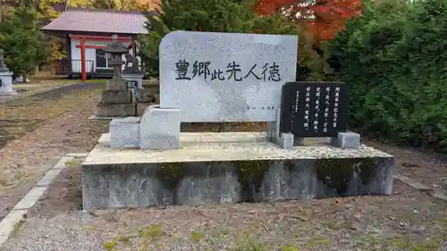 下宇莫別神社の歴史