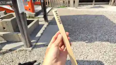 神泉苑(京都府)