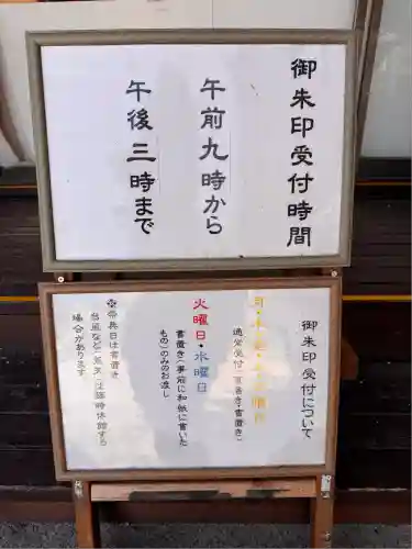 金井神社(三重県)