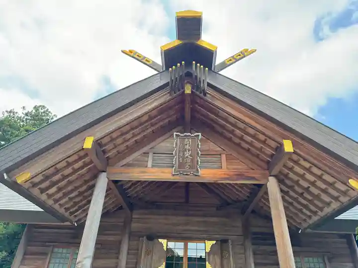 開成山大神宮(福島県)