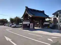 惣宗寺（佐野厄除け大師）の山門