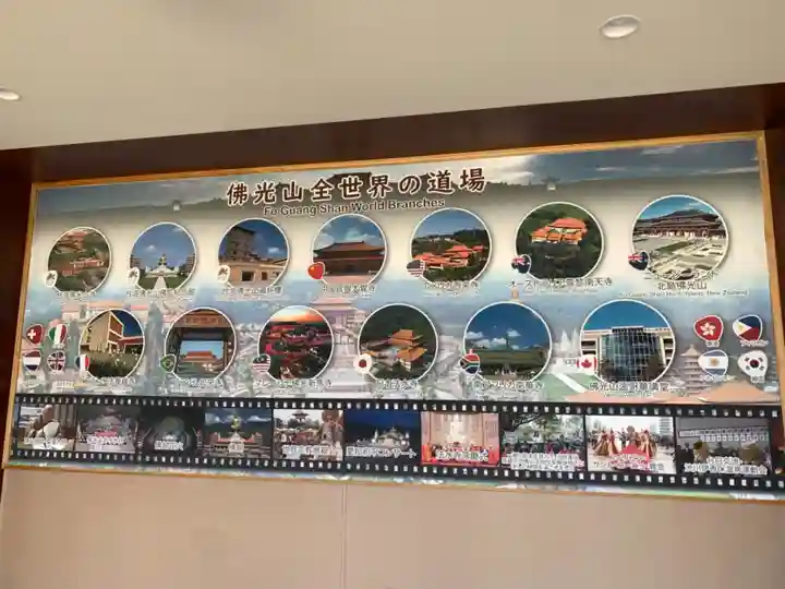 佛光山法水寺のその他建物