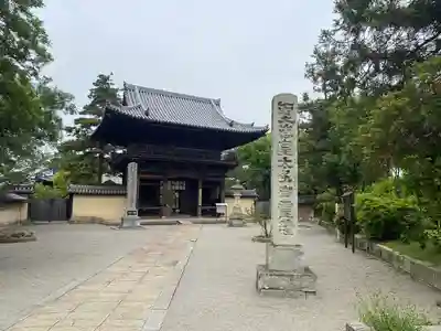 鶴林寺のその他建物