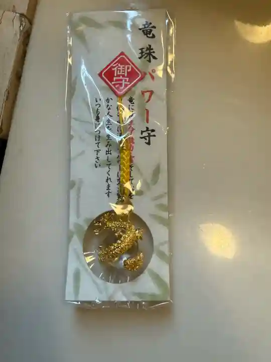 豊藤稲荷神社の{uncategorized: "未分類", other: "その他", undefined: "問題あり", building: "その他建物", grave: "お墓", sacred_gate: "鳥居", guardian: "狛犬", statue: "像", buddha: "仏像", history: "歴史", nature: "自然", garden: "庭園", animal: "動物", pagoda: "塔", temizu: "手水舎", mountain_gate: "山門・神門", sanctuary: "本殿・本堂", subordinate: "末社・摂社", art: "芸術", scenery: "景色", jizo: "地蔵", ema: "絵馬", goshuin: "御朱印", omikuji: "おみくじ", items: "授与品その他", amulet: "お守り", goshuincho: "御朱印帳", eats: "食事", festival: "お祭り", votive_dance: "神楽", shichigosan: "七五三参", wedding: "結婚式", experience: "体験その他", initially: "初詣", around: "周辺", anti_infection: "感染症対策"}