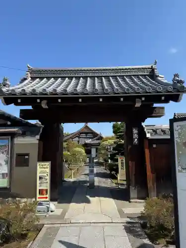 弘源寺の{uncategorized: "未分類", other: "その他", undefined: "問題あり", building: "その他建物", grave: "お墓", sacred_gate: "鳥居", guardian: "狛犬", statue: "像", buddha: "仏像", history: "歴史", nature: "自然", garden: "庭園", animal: "動物", pagoda: "塔", temizu: "手水舎", mountain_gate: "山門・神門", sanctuary: "本殿・本堂", subordinate: "末社・摂社", art: "芸術", scenery: "景色", jizo: "地蔵", ema: "絵馬", goshuin: "御朱印", omikuji: "おみくじ", items: "授与品その他", amulet: "お守り", goshuincho: "御朱印帳", eats: "食事", festival: "お祭り", votive_dance: "神楽", shichigosan: "七五三参", wedding: "結婚式", experience: "体験その他", initially: "初詣", around: "周辺", anti_infection: "感染症対策"}