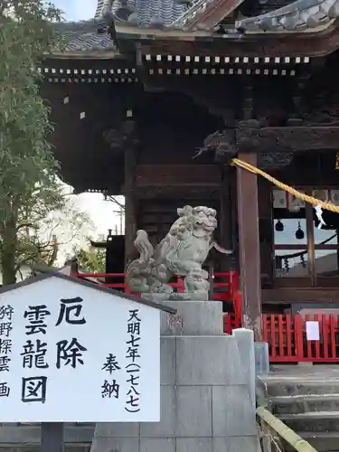 倉賀野神社(群馬県)