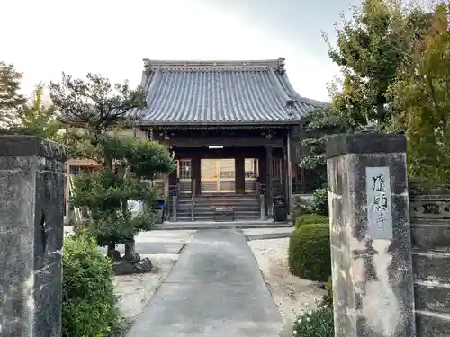 隨願寺(三重県)