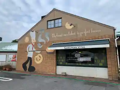 美濃國一宮　南宮大社(岐阜県)