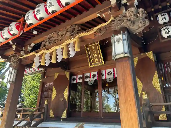 中野沼袋氷川神社の{uncategorized: "未分類", other: "その他", undefined: "問題あり", building: "その他建物", grave: "お墓", sacred_gate: "鳥居", guardian: "狛犬", statue: "像", buddha: "仏像", history: "歴史", nature: "自然", garden: "庭園", animal: "動物", pagoda: "塔", temizu: "手水舎", mountain_gate: "山門・神門", sanctuary: "本殿・本堂", subordinate: "末社・摂社", art: "芸術", scenery: "景色", jizo: "地蔵", ema: "絵馬", goshuin: "御朱印", omikuji: "おみくじ", items: "授与品その他", amulet: "お守り", goshuincho: "御朱印帳", eats: "食事", festival: "お祭り", votive_dance: "神楽", shichigosan: "七五三参", wedding: "結婚式", experience: "体験その他", initially: "初詣", around: "周辺", anti_infection: "感染症対策"}
