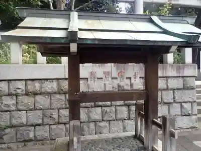 鹿嶋神社(東京都)