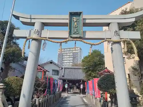 了徳院の鳥居