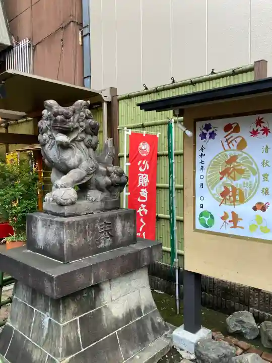 烏森神社(東京都)