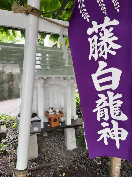 手稲神社(北海道)