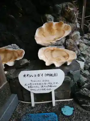 二見興玉神社(三重県)