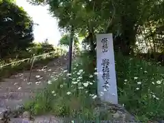興徳寺(長野県)