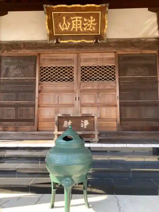 善福寺(神奈川県)