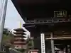 高幡不動尊 金剛寺(東京都)